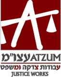 ATZUM
