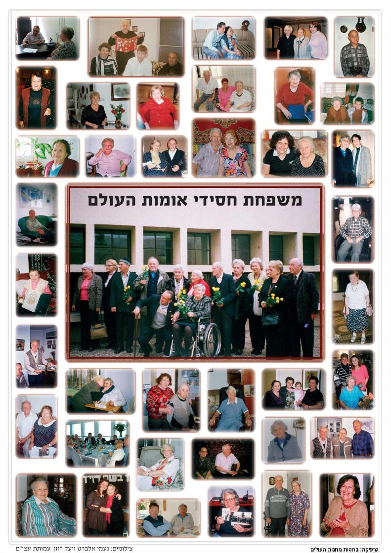 rgcollage rgcollage